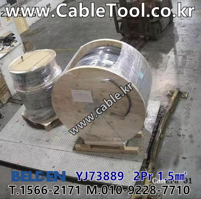 벨덴케이블 YJ73889 BELDEN (1000m)