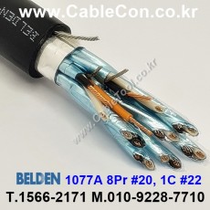 벨덴케이블 1077A BELDEN (Black 10m)