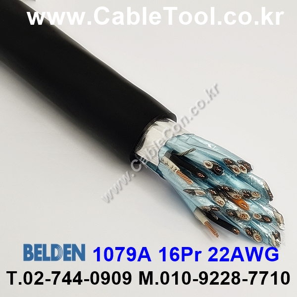 벨덴케이블 1079A BELDEN (Black 10m)