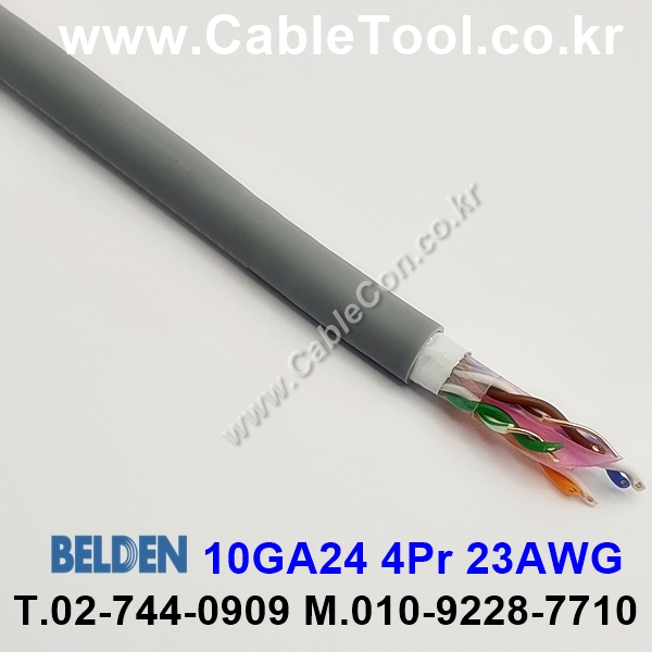 벨덴케이블 10GA24 BELDEN (Gray 300m)