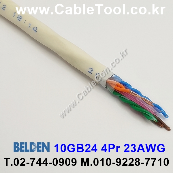 벨덴케이블 10GB24 BELDEN (White 500m)