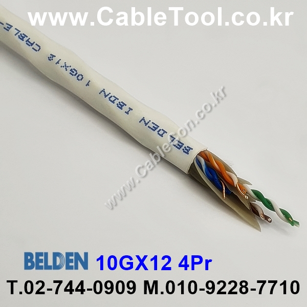 벨덴케이블 10GX12 BELDEN (300m)