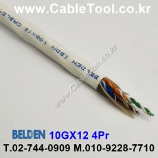 벨덴케이블 10GX12 BELDEN (300m)
