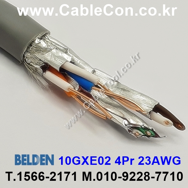 벨덴케이블 10GXE02 BELDEN (500m)