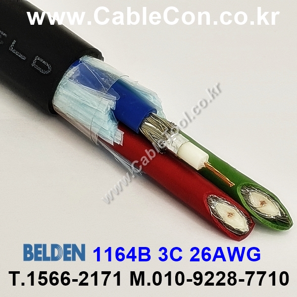 벨덴케이블 1164B BELDEN (300m)