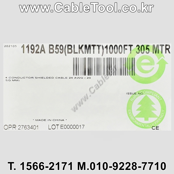 벨덴케이블 1192A BELDEN 마이크, 악기 (Black 300m)