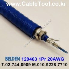 벨덴케이블 129463 BELDEN Blue Hose (300m)