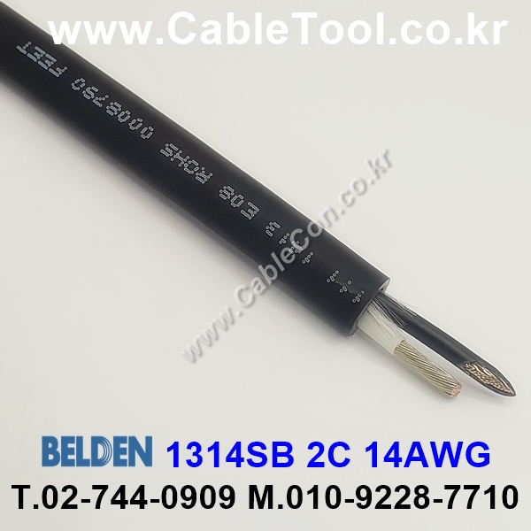 벨덴케이블 1314SB BELDEN 주석도금 (300m)