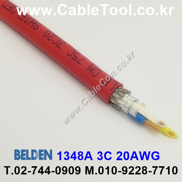 벨덴케이블 1348A BELDEN 300m)