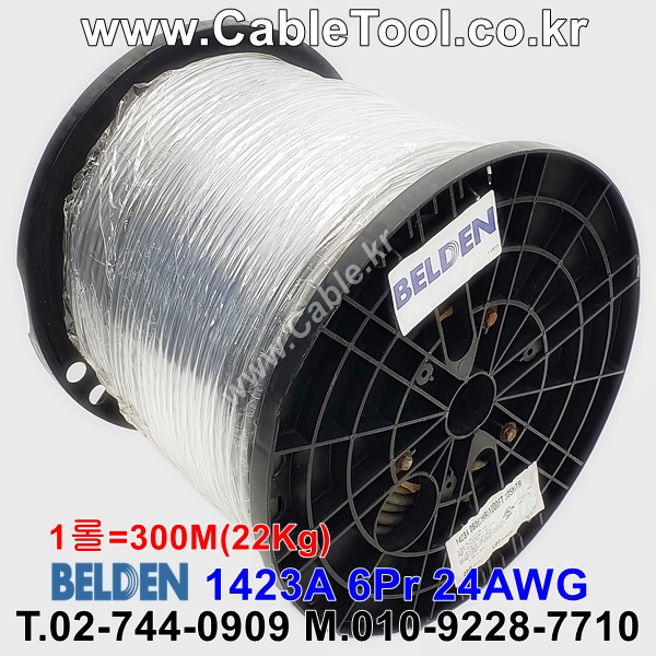 벨덴케이블 1423A BELDEN (Chrome 300m)