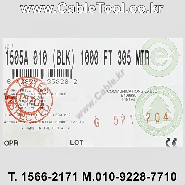 벨덴케이블 1505A BELDEN (Black 300m)