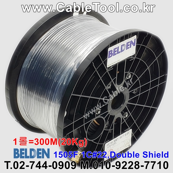 벨덴케이블 1505F BELDEN (Black 300m)