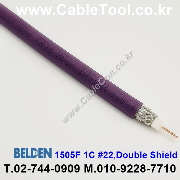 벨덴케이블 1505F BELDEN (Violet 10m)