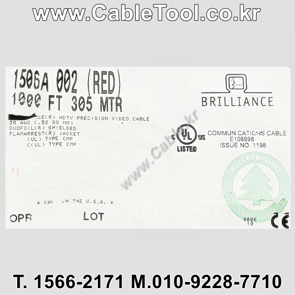 벨덴케이블 1506A BELDEN (Red 300m)