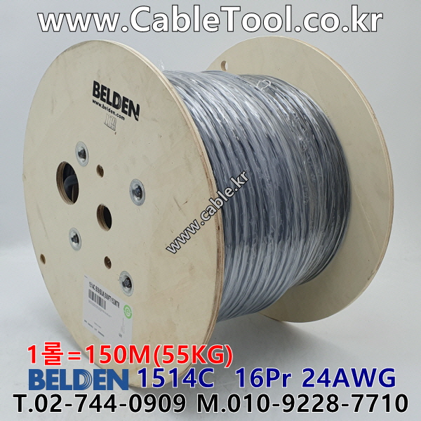 벨덴케이블 1514C BELDEN 오디오멀티 (150m)