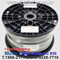 벨덴케이블 1522A BELDEN (Black 150m)