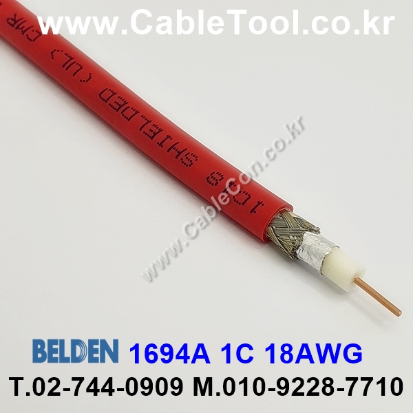 벨덴케이블 1694A BELDEN (Red 150m)
