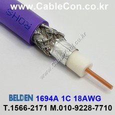 벨덴케이블 1694A BELDEN (Violet 10m)