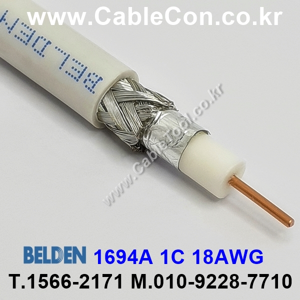 벨덴케이블 1694A BELDEN (White 150m)