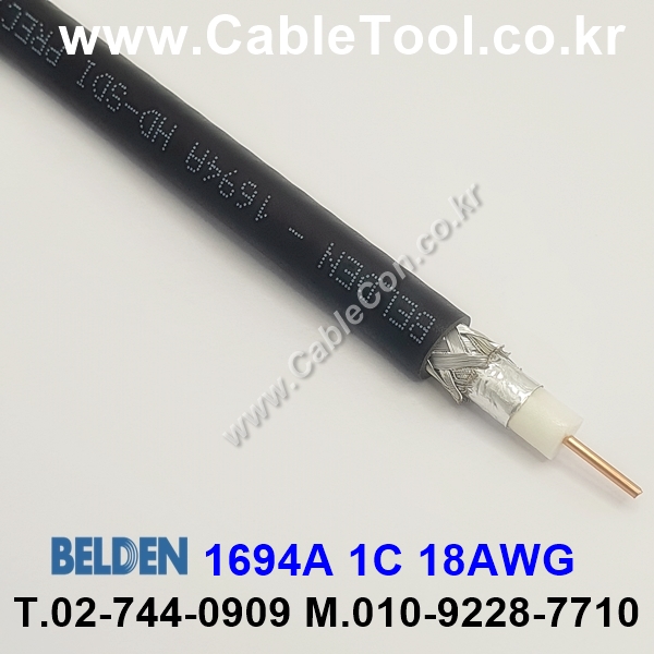 벨덴케이블 1694A BELDEN (Black 10m)