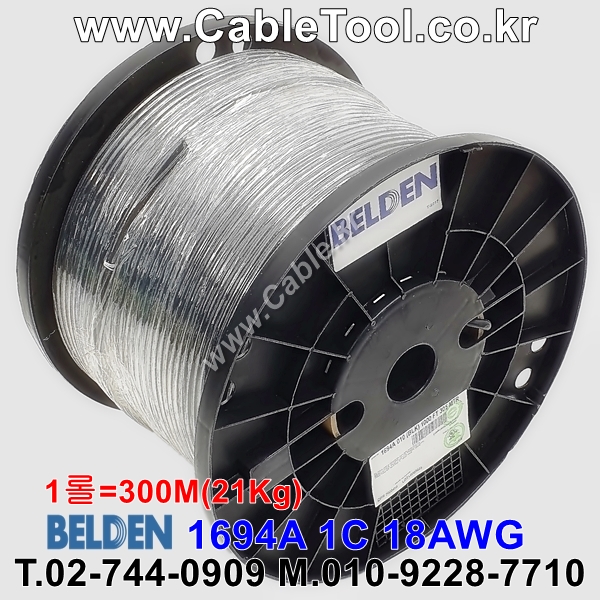 벨덴케이블 1694A BELDEN (Black 300m)