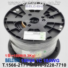 벨덴케이블 1694A BELDEN (Black 150m)