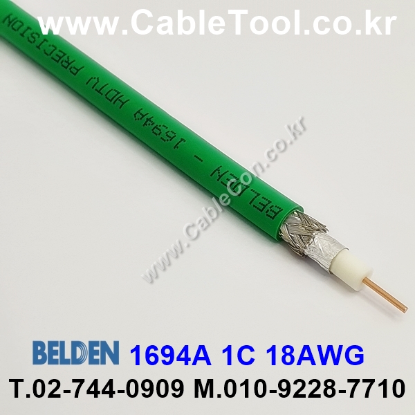 벨덴케이블 1694A BELDEN (Green 150m)