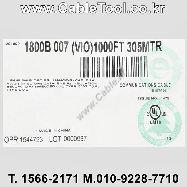 벨덴케이블 1800B BELDEN 주석도금 (Violet 300m)