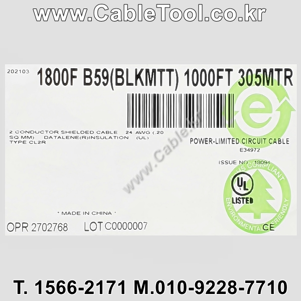 벨덴케이블 1800F BELDEN 마이크, 악기 (Black 300m)