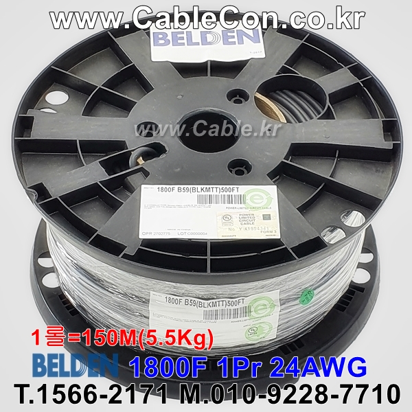 벨덴케이블 1800F BELDEN 마이크, 악기 (Black 150m)