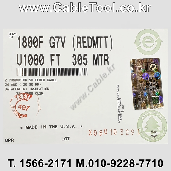 벨덴케이블 1800F BELDEN 마이크, 악기 (Red 300m)