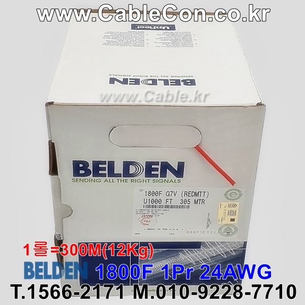 벨덴케이블 1800F BELDEN 마이크, 악기 (Red 300m)