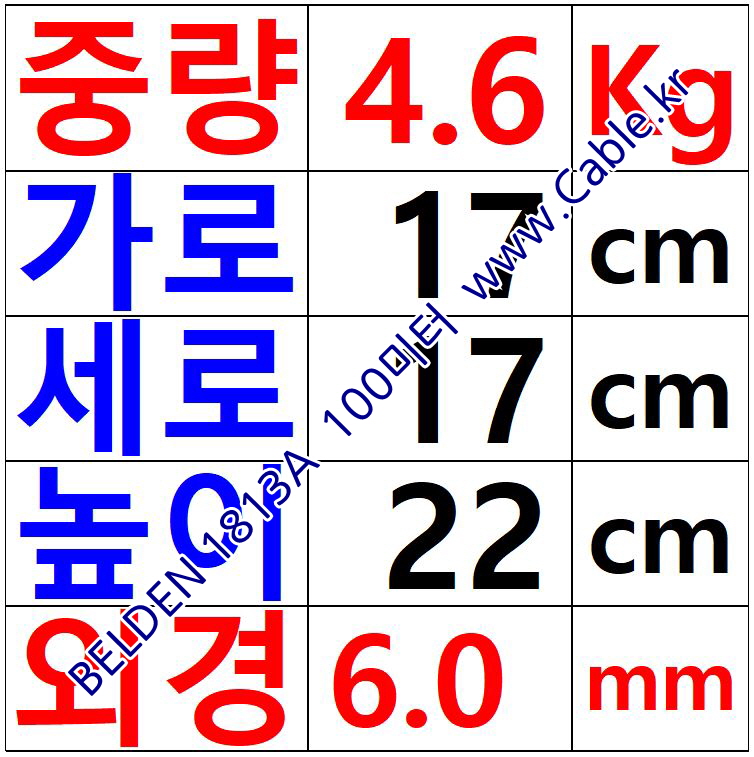 벨덴케이블 1813A BELDEN 마이크, 악기 (Black 100m)