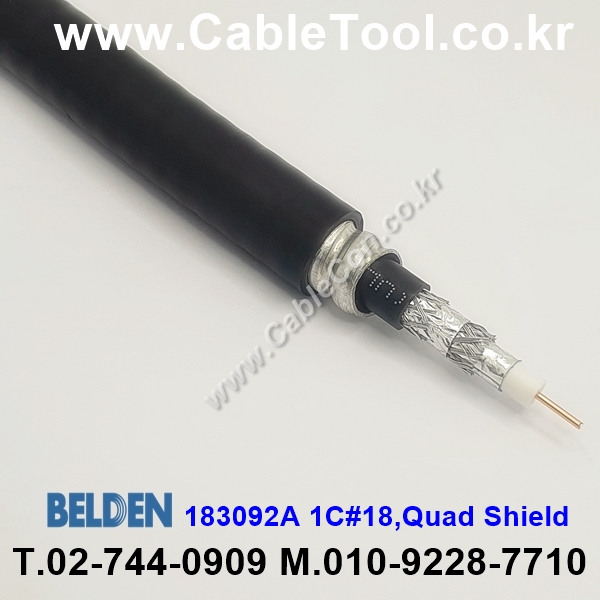 벨덴케이블 183092A BELDEN ControlNet (Black 300m)