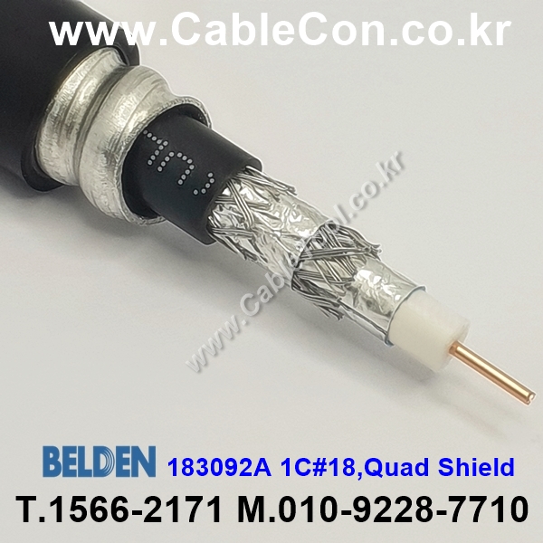 벨덴케이블 183092A BELDEN ControlNet (Black 300m)