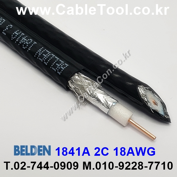 벨덴케이블 1841A BELDEN (Black 300m)