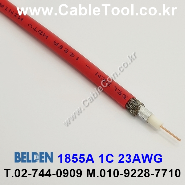 벨덴케이블 1855A BELDEN (Red 1m)