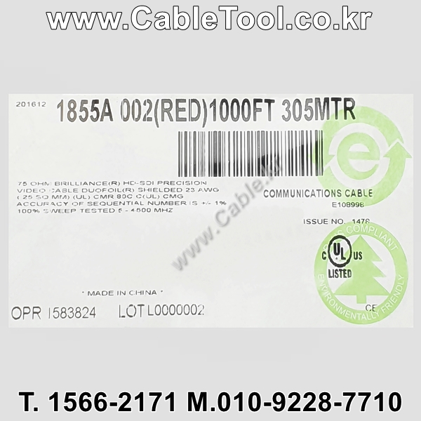 벨덴케이블 1855A BELDEN (Red 300m)