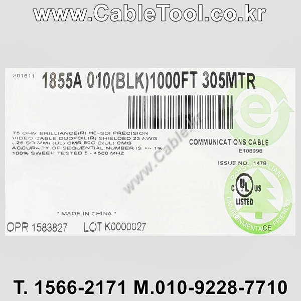 벨덴케이블 1855A BELDEN (Black 300m)