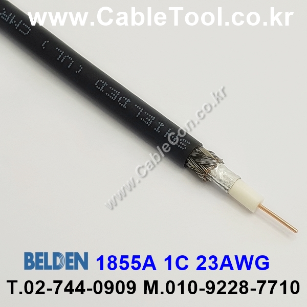 벨덴케이블 1855A BELDEN (Black 300m)