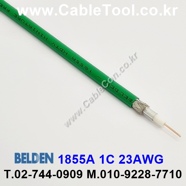 벨덴케이블 1855A BELDEN (Green 10m)