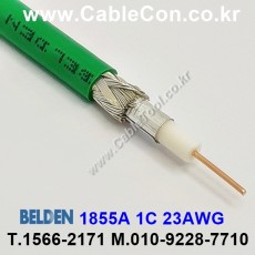 벨덴케이블 1855A BELDEN (Green 150m)