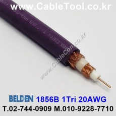 벨덴케이블 1856B BELDEN (Purple 300m)