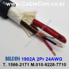 벨덴케이블 1902A BELDEN (Black 150m)