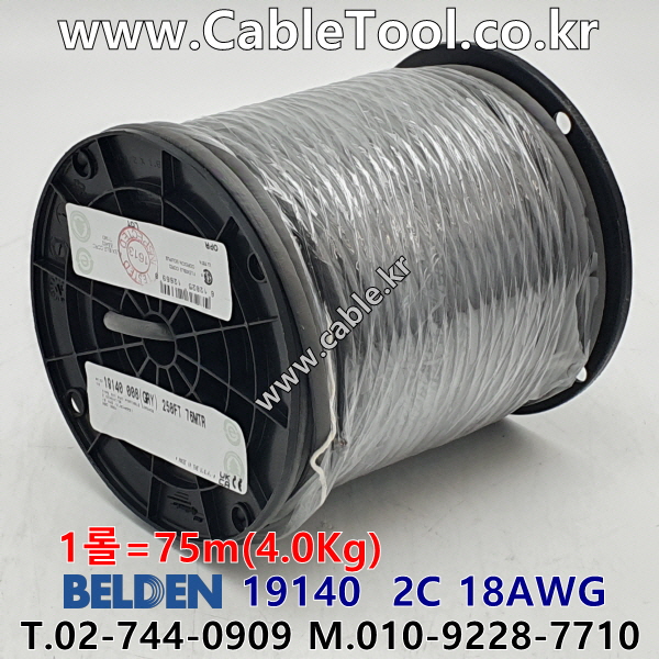벨덴케이블 19140 BELDEN 파워 (Gray 76m)