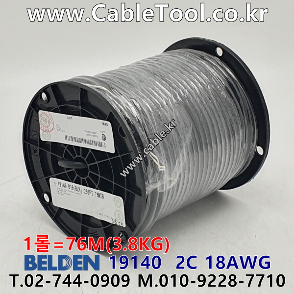 벨덴케이블 19140 BELDEN 파워 (Black 1m)