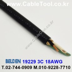 벨덴케이블 19229 BELDEN 파워 (1m)