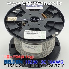 벨덴케이블 19230 BELDEN 파워 (Black 75m)
