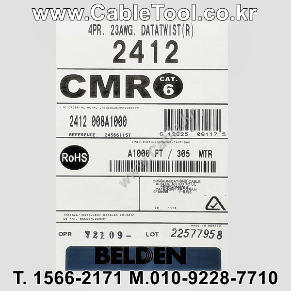 벨덴케이블 2412 BELDEN (Gray 300m)