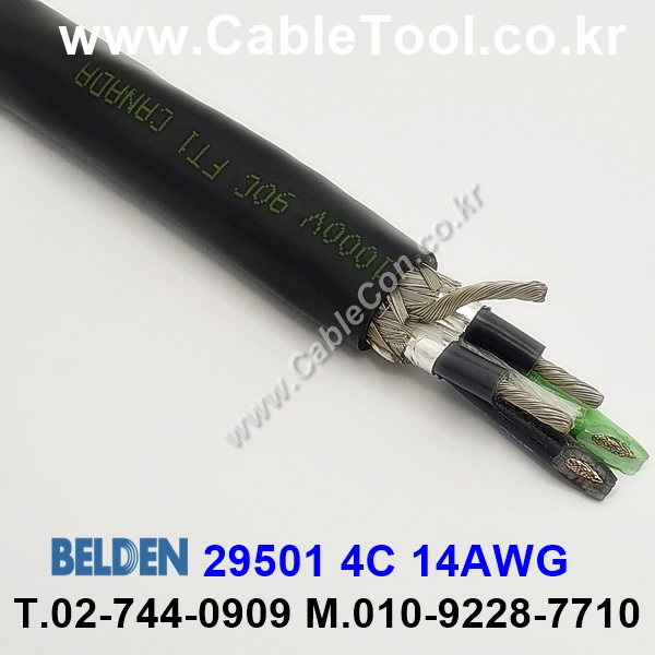 벨덴케이블 29501 BELDEN (300m)